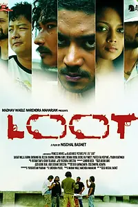 Постер к фильму «Ограбление (2012)»