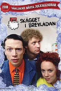 Постер к сериалу «Борода в почтовом ящике (2008)»