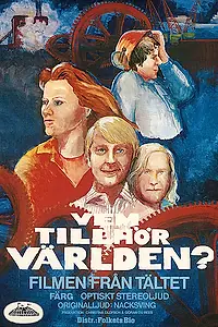 Постер к фильму «Tältet (1978)»