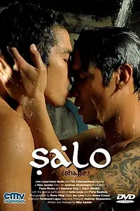 Постер к фильму «Доля (2011)»