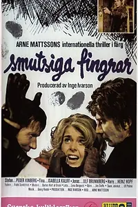 Главный постер фильма «Грязные пальцы (1973)»