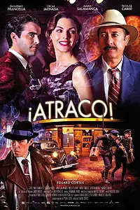 Главный постер фильма «Я становлюсь на якорь (2012)»