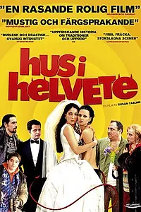 Главный постер фильма «Светопреставление (2002)»