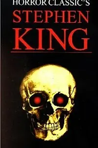 Постер к фильму «Мир ужаса Стивена Кинга (1989)»