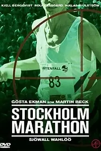 Главный постер фильма «Stockholm Marathon (1994)»