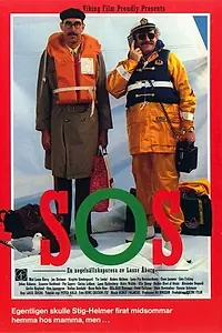 Постер к фильму «СОС (1988)»