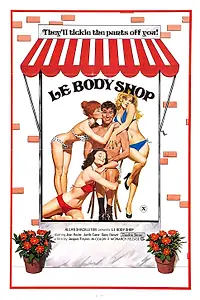 Постер к фильму «Если ты не хочешь (1976)»