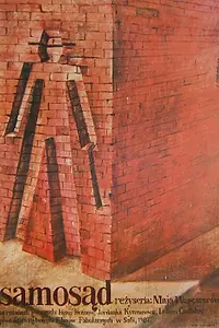 Главный постер фильма «Мера пресечения — арест (1983)»