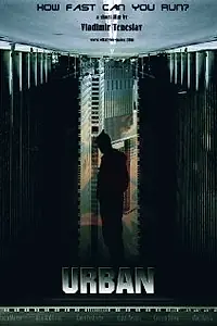 Постер к фильму «Urban (2010)»