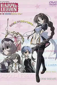 Главный постер аниме «Счастливый урок OVA (2001 - 2003)»