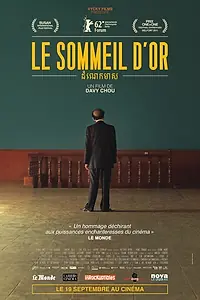Главный постер фильма «Золотые сны (2011)»
