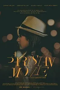 Главный постер фильма «A Parisian Movie (2011)»