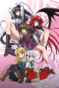 Главный постер аниме «Старшая школа DxD (2012 - 2018)»