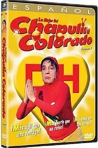 Главный постер сериала «El Chapulín Colorado (1973 - 1979)»