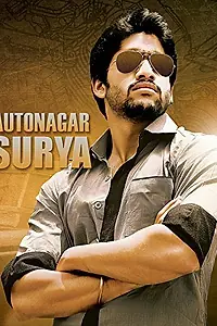 Постер к фильму «Autonagar Surya (2014)»
