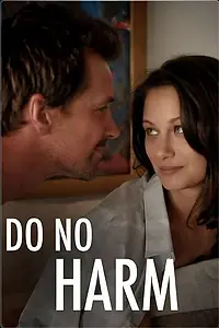 Постер к фильму «Не навреди (2012)»