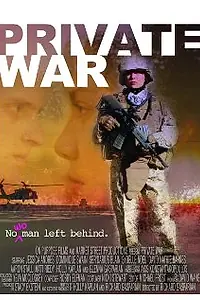 Постер к фильму «Private War (2012)»
