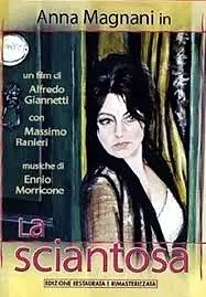 Постер к фильму «Певичка (1971)»