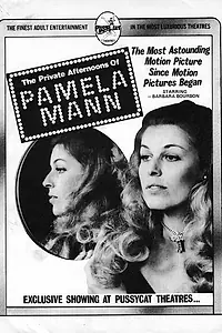 Главный постер фильма «Частная жизнь Памелы Манн (1974)»