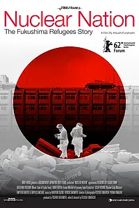 Постер к фильму «Ядерная нация (2012)»