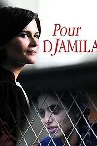 Постер к фильму «Джамиля (2011)»