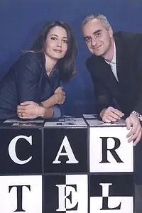 Постер к сериалу «Афиша (1994 - 2008)»