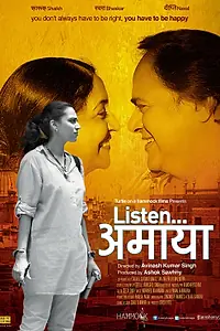 Постер к фильму «Listen... Amaya (2013)»