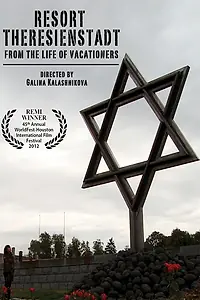 Главный постер фильма «Терезин. Код жизни (2012)»