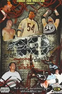 Главный постер фильма «CZW Клетка смерти 13 (2011)»