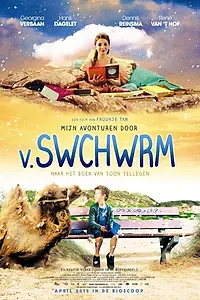 Главный постер фильма «Мои приключения. В.ШВШВРМ (2012)»