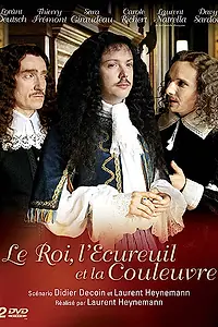 Постер к сериалу «Король, Белка и Уж (2010)»