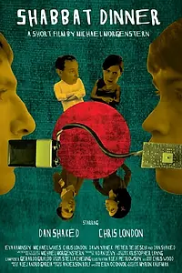 Постер к фильму «Shabbat Dinner (2012)»