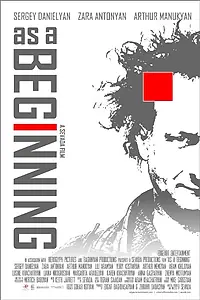 Постер к фильму «В Начале (2008)»