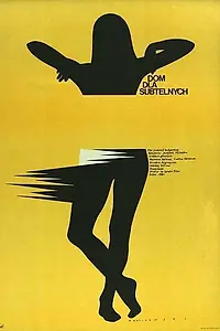 Главный постер фильма «Дом для нежных душ (1980)»