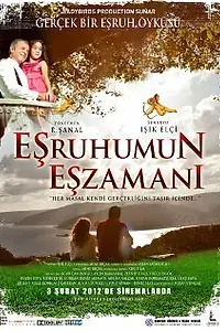 Главный постер фильма «Esruhumun eszamani (2012)»