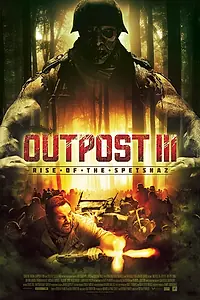 Постер к фильму «Адский бункер: Восстание спецназа (2013)»