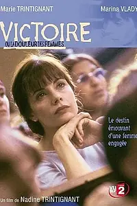 Постер к сериалу «Победа, или Боль женщины (2000)»