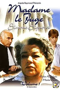 Главный постер сериала «Госпожа следователь (1978)»