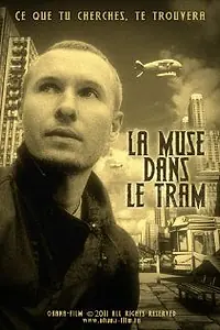 Главный постер фильма «Муза из трамвая (2011)»