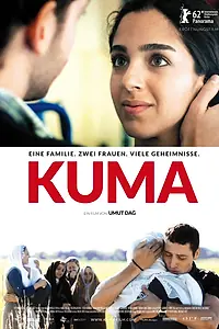 Постер к фильму «Вторая жена (2012)»