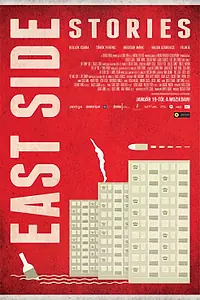 Постер к фильму «East Side Stories (2012)»