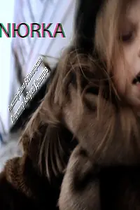 Постер к фильму «Нюрка (2011)»