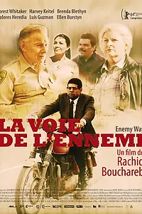 Постер к фильму «Двое в городе (2014)»