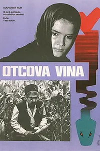 Постер к фильму «Снаха (1976)»