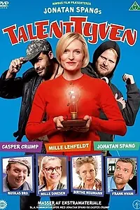 Главный постер фильма «В поисках таланта (2012)»