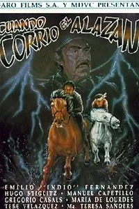 Главный постер фильма «Когда кони несутся рысью (1985)»