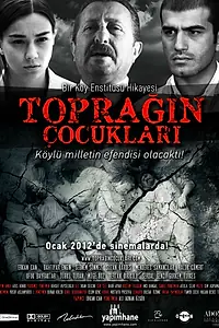 Постер к фильму «Дети земли (2012)»