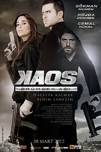 Постер к фильму «KAOS: Паутина (2012)»