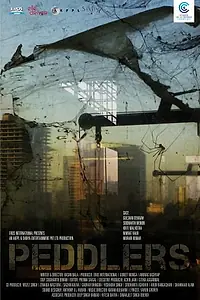 Постер к фильму «Наркодилеры (2012)»