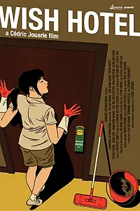 Главный постер фильма «Отель желаний (2012)»